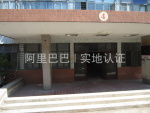 嘉興市帛天貿(mào)易